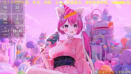 Mitao_ stripchat stream image