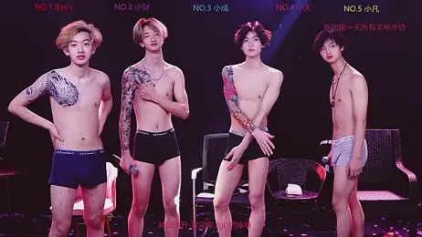 Eagle-five001 stripchat stream image