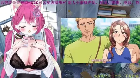 Mitao_ stripchat stream image