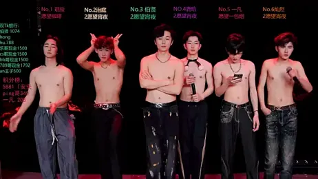 EXO-cbz2 stripchat stream image