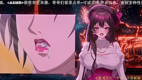 Mitao_ stripchat stream image