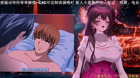 Mitao_ stripchat stream image