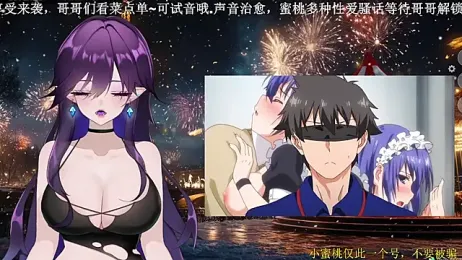 Mitao_ stripchat stream image