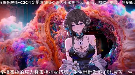 Mitao_ stripchat stream image