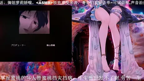 Mitao_ stripchat stream image