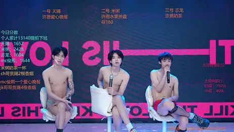 HD-stick998 stripchat stream image