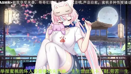 Mitao_ stripchat stream image