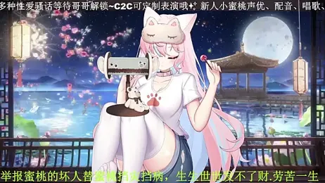 Mitao_ stripchat stream image